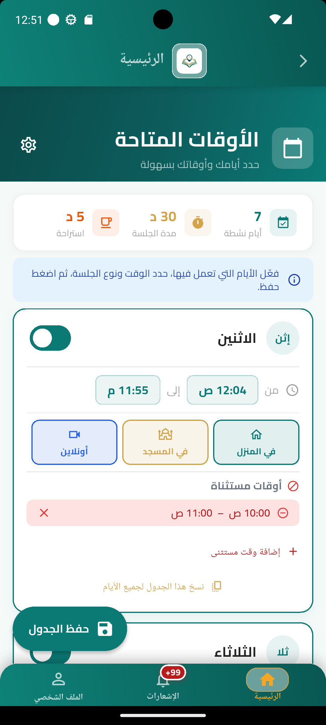 تقارير الجلسات