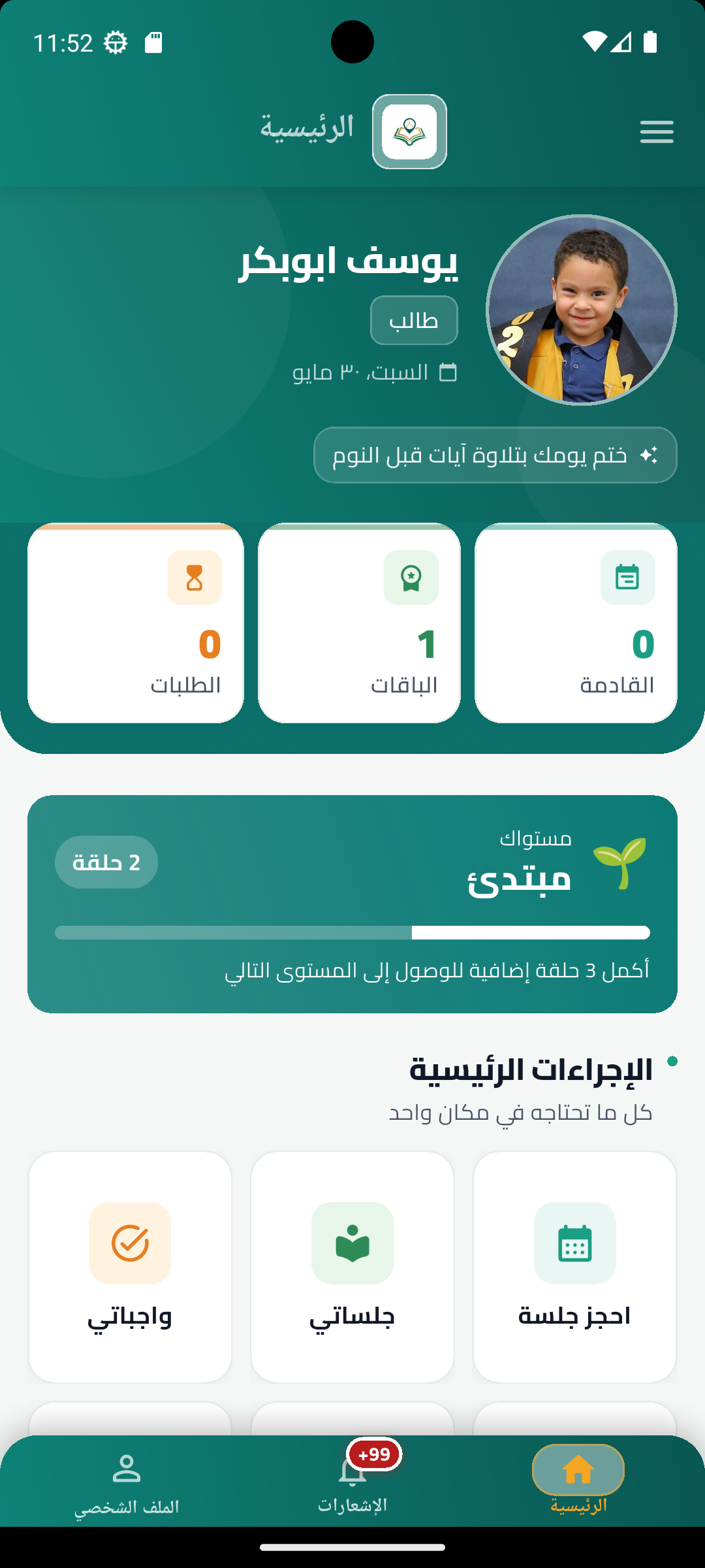 ابحث على الخريطة